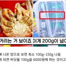 보배수산