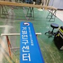 군산 간판 제작 상담 다녀온 소노싸인 방문 후기 🙂