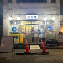 누이실내포차