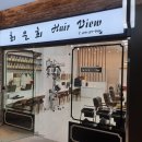 최은희헤어