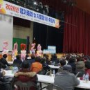 사)경남시각장애인복지연합회밀양시지회 | 경남시각장애인연합회 밀양지회장 이·취임식