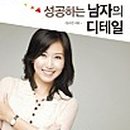 디테일