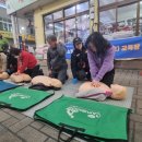 단양소방서