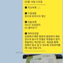 예닮해법학원