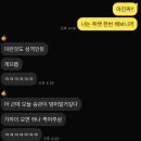 번개태권도 | 세븐틴 뉴 앙코르 막콘 후기(플로어 F13구역 27열) : 낭만이란 낭만은 다 때려 박아