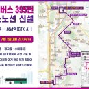 성남역 이미지