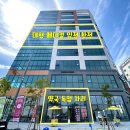제일메디칼약국 이미지