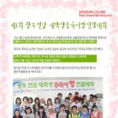 리틀차이나중국어학원 이미지