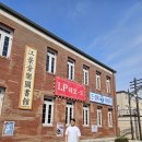 전주 근교 드라이브 논산 강경 근대거리 -카페 인터뷰