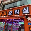 마호리상점