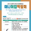 (주)대경정밀