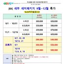 세부전문투어