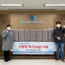 에그플 - 송파구 송이로23길 16 | 에그플