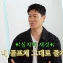 포인트골프방 네이버블로그