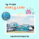 성북초교 병설유치원 네이버블로그