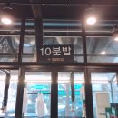 원조부안집일산