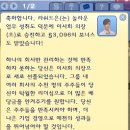 김딸기네
