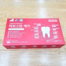 케이약국 이미지