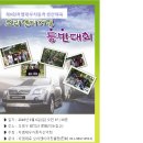 자동차생활 이미지