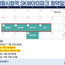 의왕중학교 내 이미지