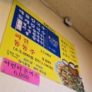 간절곶식당(진하) 이미지