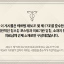 사람과한의원 네이버블로그