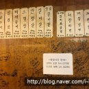 서강껍데기 이미지