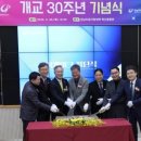 경남도립거창대학
