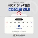 유케이성형외과의원 이미지