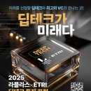 9테크