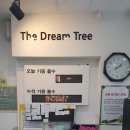 더드림마켓 이미지