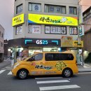 중목초등학교앞 네이버블로그