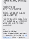 행운동주민센터 안심택배함 이미지