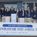 씨에스 호텔 이미지