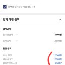 뷰티뱅크 - 미추홀구 길파로28번길 9 | 뷰티뱅크