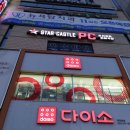 파리바게뜨 역곡역점 이미지