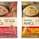 밥비비고