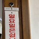 털보네설렁탕 이미지