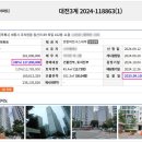 조치원읍 욱일아파트 이미지