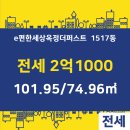더편한공인중개사사무소 이미지