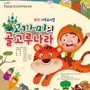 나라회관 이미지