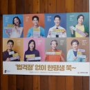 김대원법무사사무소
