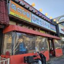 한신우동 안성점 | 한신우동안성 (포차느낌나는 안성맛집)
