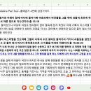 Exodus; Bible guideline Part four--출애굽기 4번째 성경가이드 이미지