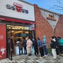 송담5길 이미지