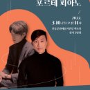 브런치 콘서트 3월 이미지