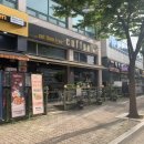 셋뎀프리커피