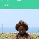 에이엠(AM)호텔 이미지