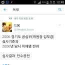 단수공천도 이상하네요 이미지