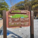 화원명곡숲 이미지